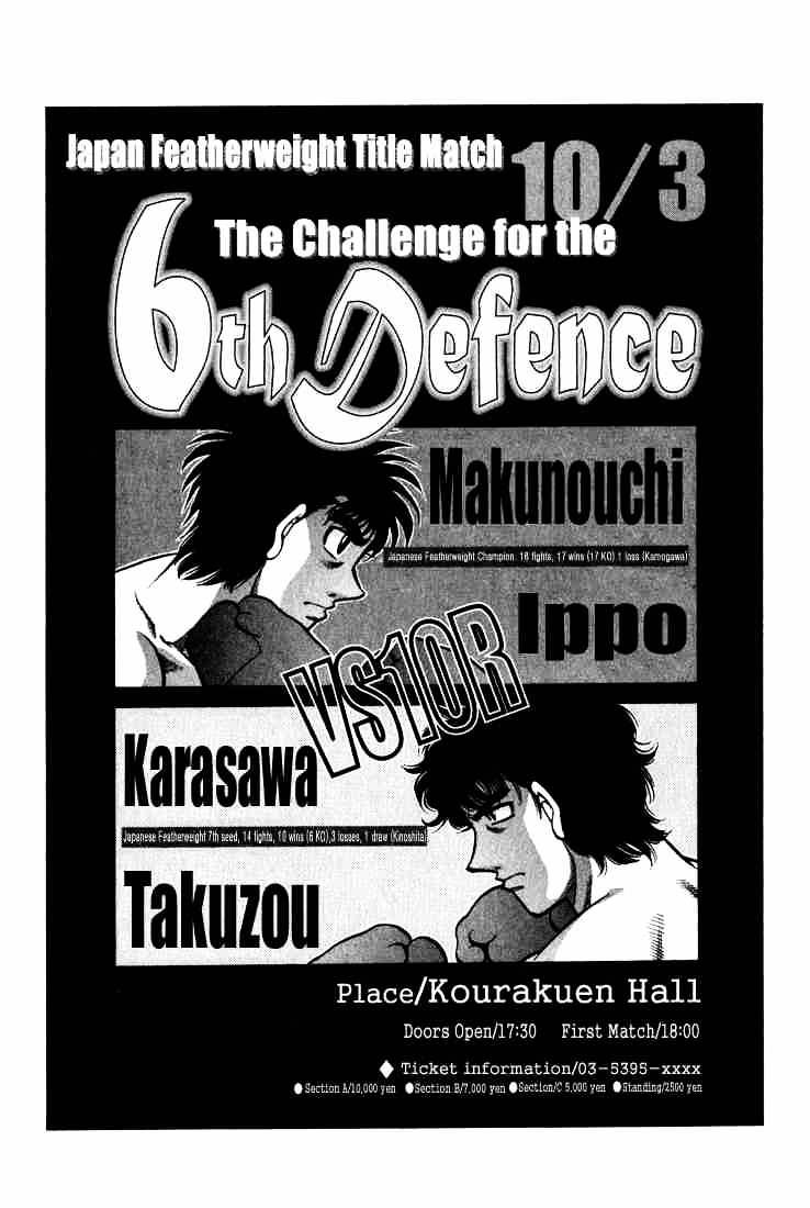 Hajime no Ippo: Fighting Spirit, Chapter 580 image 16